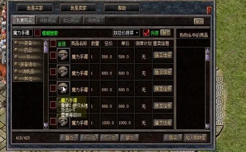 1652076922901821.jpg 传奇配装性价比之王 清贫运九战省钱鬼才.jpg