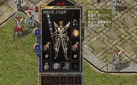 1652162345633635.jpg 热血传奇神秘战士战力全区前三 攻沙众矢之的.jpg