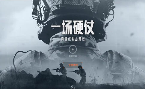 1652164851429340.png 暗区突围体验拟真生理机制.png