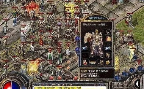 1652247433524327.jpg 热血传奇玛法大陆三大魔神之最强大脑.jpg