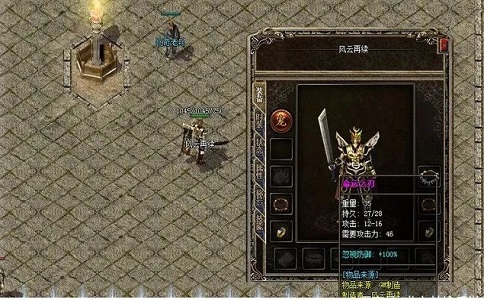 1652247781943651.jpg 热血传奇命运真敌不过裁决霸道 命运与裁决对比.jpg