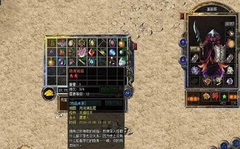 1652248158973972.jpg 传奇爆出高级装备只需一件装备完美逆袭.jpg