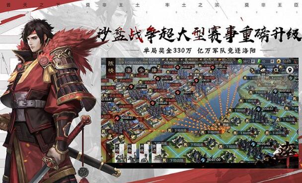 1652337607387592.jpg 率土之滨好玩吗.jpg