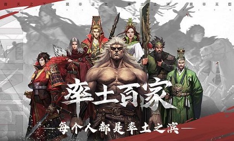 1652337667504229.jpg 率土之滨口碑怎么样.jpg