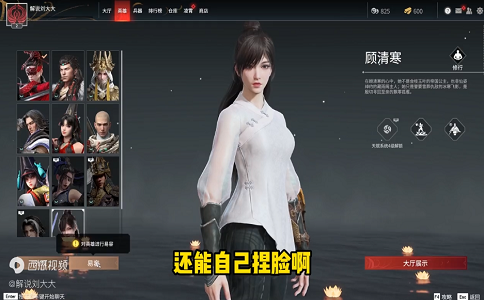 1652347266503469.png 大冤种主播花200块试玩永劫无间新英雄顾清寒.png