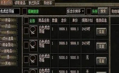 1652421926334067.jpg 热血传奇拿个裁决穿个布衣 看看这属性攻3布.jpg