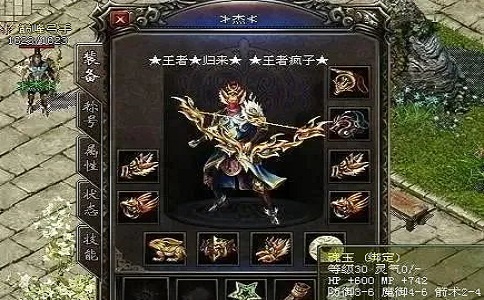 1652422535342771.jpg 热血传奇备受吐槽的游戏平衡 三职业到多职业的探索.jpg