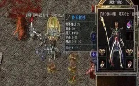 1652507092575733.jpg 热血传奇三职业的经典装备和技能刷出一把乐开花.jpg