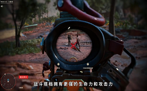 1652510652658020.png 孤岛惊魂6动物保姆式驯养使用指南.png