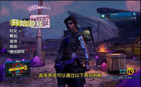 1652520582773811.png 无主之地3萌新攻略之常见问题.png