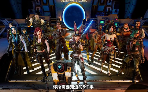 1652522367830620.png 无主之地3这8件事你可能需要知道.png