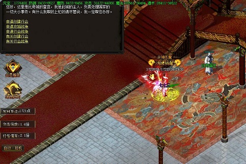 1653270108598178.jpg 比奇国王创建行会.jpg