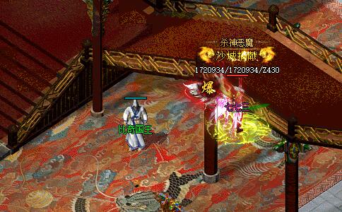 1653270370799918.jpg 比奇国王.jpg