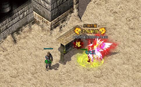 1653270450369004.jpg 沙巴克老人.jpg