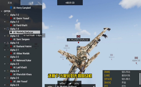 1653465000386318.png 武装突袭3 密集阵vs海麻雀 谁才是战机杀手.png