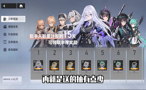 1653635853535323.png 深空之眼值不值得入坑 它到底好玩在哪里.png