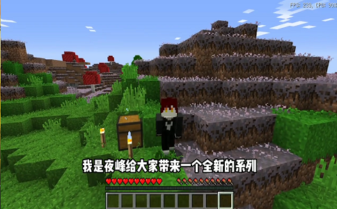 1653895436951056.png 我的世界惊变100天 白天也有僵尸.png