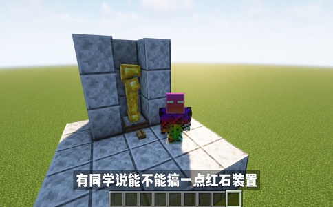 1653897742472400.png 我的世界4款红石装置 有手就能学每个都很酷.png