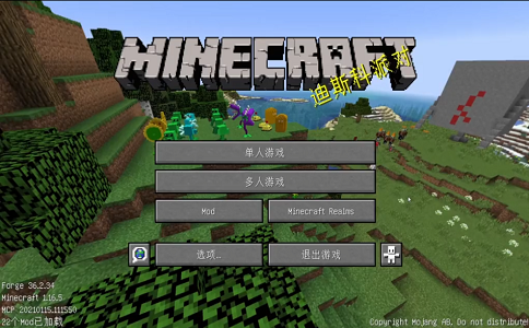 1653979061353721.png 我的世界开局遇到铁桶僵尸刷怪笼 找到戴夫的家.png