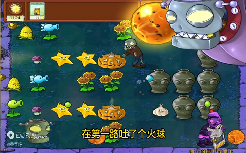 1654151785508292.png 植物大战僵尸吃金坷垃后魅惑僵尸作战真得离谱.png