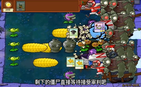 1654153055301554.png 植物大战僵尸金坷垃随机想要什么子弹得看运气.png