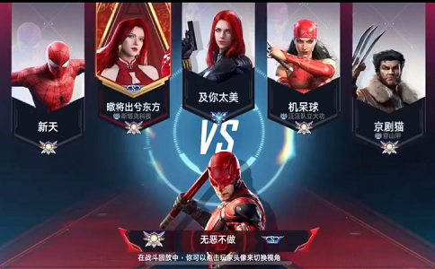 1654496333814361.png 漫威对决艾丽卡控血爆发卡组天梯实战.png