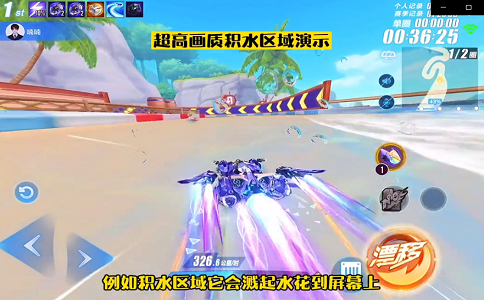 1654582943587720.png qq飞车技巧教学之基础设置篇.png