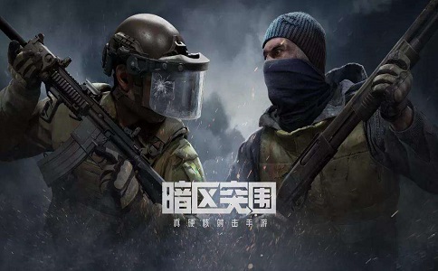 1656404471788132.jpeg 暗区突围cg宣传片.jpeg