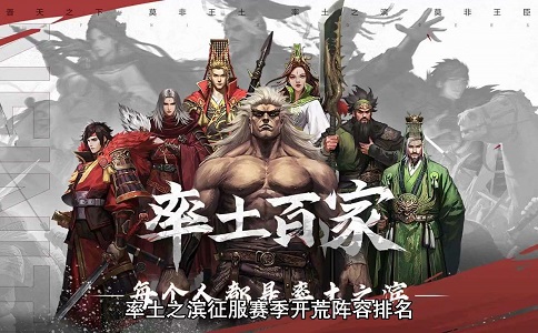 1658132831688325.jpeg 率土之滨CG宣传片.jpeg