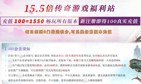 1658469989375990.jpg 传奇游戏平台福利.jpg