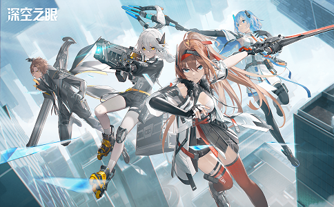 1659336339855688.jpeg 深空之眼CG宣传片.jpeg