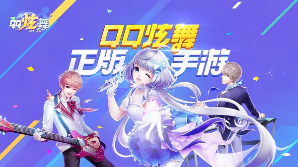 1660613913186617.jpeg QQ炫舞高清壁纸.jpeg