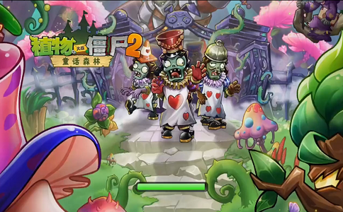 1660896026933681.png 植物大战僵尸2 第一次玩卡牌模式就这么倒霉.png