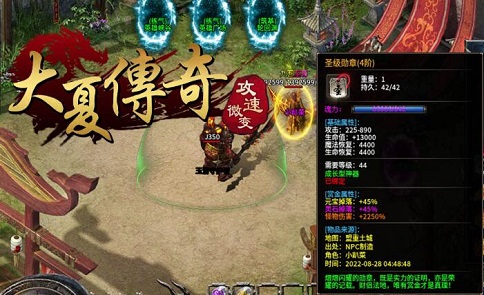 【大夏传奇】老玩家给大家详细介绍这款游戏 【大夏传奇】老玩家给大家详细介绍这款游戏