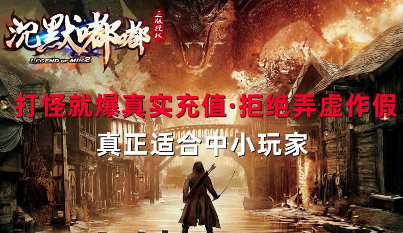 传奇sf网站精选:清水沉默嘟嘟传奇不枯燥的老服