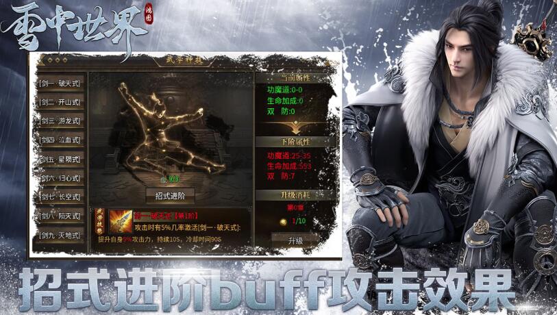 搜寻传奇私服漏洞:一份全面的指南