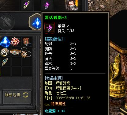 龙腾盛世传奇传奇游戏图片